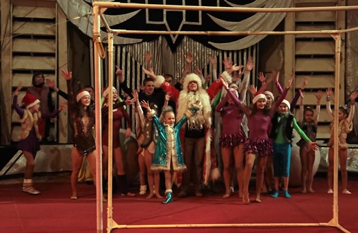 Старий цирк дав новорічну виставу для малечі з дитбудинків / Фоторепортаж
