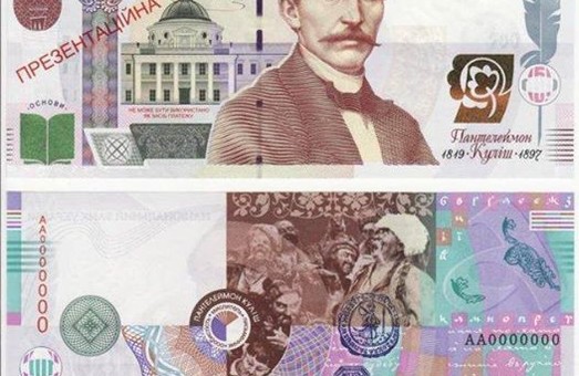В України продовжують поширюватися чутки про нову банкноту у 1000 гривень