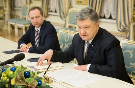Порошенко підписав Закон «Про Державний бюджет України на 2017 рік»