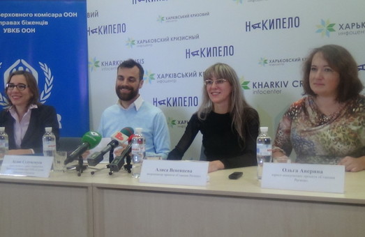 Дискримінація внутрішніх переселенців вже не так актуальна на Харківщині