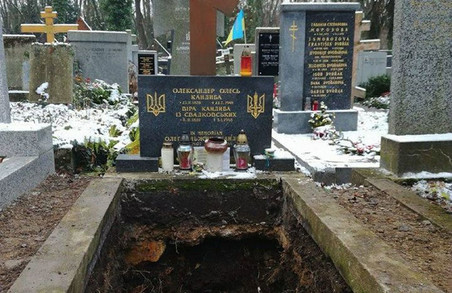 У Празі розкопано могилу Олександра Олеся – коментар МЗС України