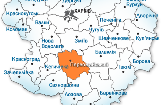 РДА у Первомайську не дозволити здати в оренду понад 55 га земель