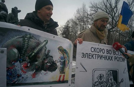 Харків’яни провели акцію «Росія геть!»/ФОТО, ВІДЕО