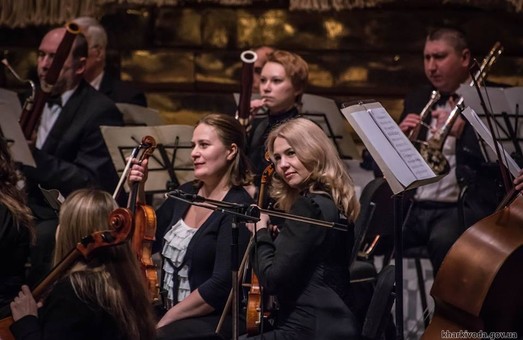 «Попса» Тіни Кароль прозвучала у виконанні симфонічного оркестру в Харкові