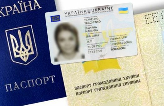 Нові паспорти у вигляді ID-карти можна буде отримати у двох районах Харкова