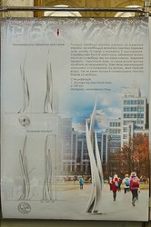 Вибираємо з проектів пам‘ятників на площі Свободи/ Фоторепортаж