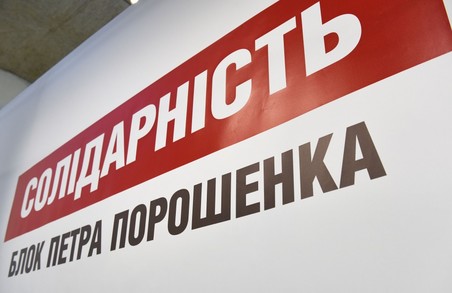 Харківська «Солідарність» виступила із заявою щодо загострення ситуації в зоні АТО