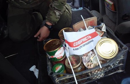 Харківська «Солідарність» продовжує збирати гуманітарну допомогу для Авдіївки