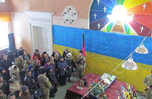 На Харківщині проводили воїна АТО, який загинув 3 лютого