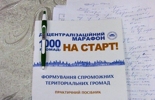 Депутат від «Солідарності»: Громади прийняли рішення про об’єднання