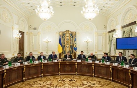 Президент України затвердив рішення РНБО
