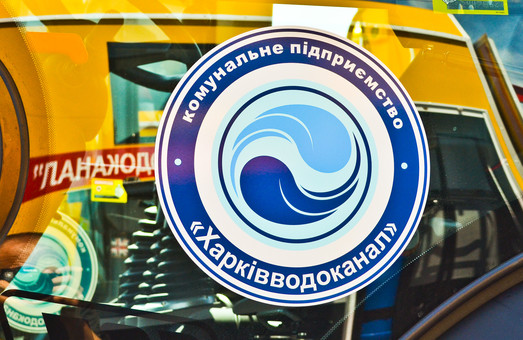 Воду відключено у 6 районах Харкова. Виїзні каси працюють в Московському районі