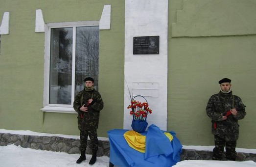 Харківські депутати від «Солідарності» відкрили меморіальну дошку воїну-афганцю