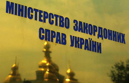 Україна засуджує указ Кремля щодо визнання документів так званих ДНР-ЛНР