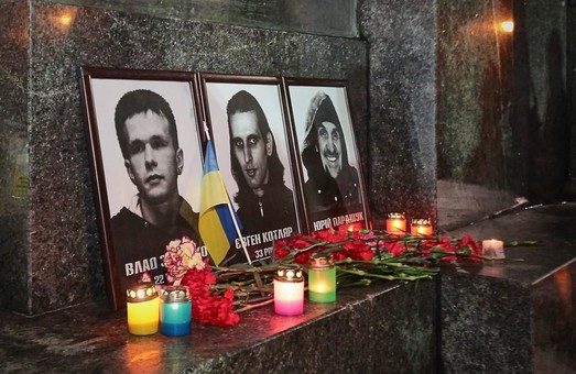 Як у Харкові вшанували пам'ять Героїв Небесної сотні / ФОТО
