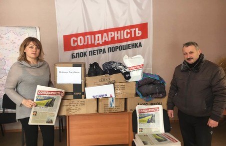 Харківська «Солідарність» зібрала допомогу для Авдіївки