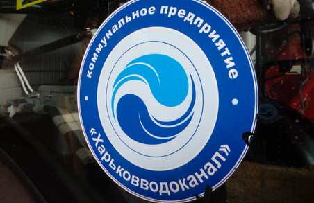 Воду відключено у будинках 6 районів Харкова