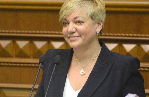 Гонтарєва заявила складу правління Нацбанку, що йде з посади - ЗМІ