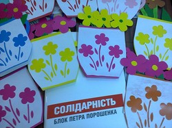 За ініціативи Харківської «Солідарності» діти виготовили листівки для жінок-військових