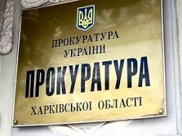 У Харкові засуджено "начальника слідчого відділу підрозділу розвідки" "ЛНР"