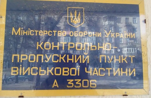 Харківська «Солідарність» зібрала кошти для бійців АТО
