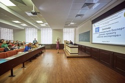Харківським підприємцям розповіли про експорт у правильному напрямку / ФОТОРЕПОРТАЖ