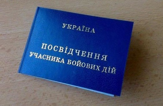 Рівень працевлаштування учасників АТО на Харківщині складає 78%