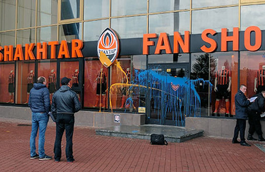 Поліція перевіряє інформацію щодо пошкодження вітрини магазину ФК "Шахтар"