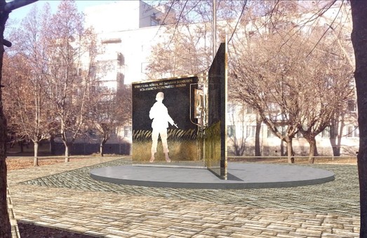 У Лозовій встановлять пам’ятник воїнам, загиблим в АТО/ Фото