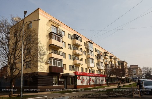 Де в Харкові відремонтують фасади будинків: перелік адрес