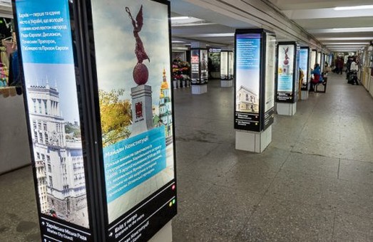 У метро почали встановлювати інформацією про міські пам'ятки