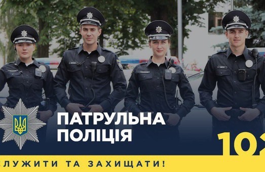 На Харківщині почастішали поранення поліцейських під час виконання службових обов’язків