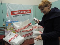 Харківська «Солідарність» опікується дітьми з особливими потребами