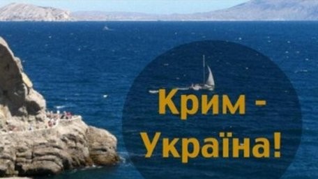 Прокурор Автономної Республіки Крим проведе у Харкові виїзний прийом переселенців з Криму