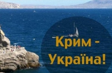 Прокурор Автономної Республіки Крим проведе у Харкові виїзний прийом переселенців з Криму