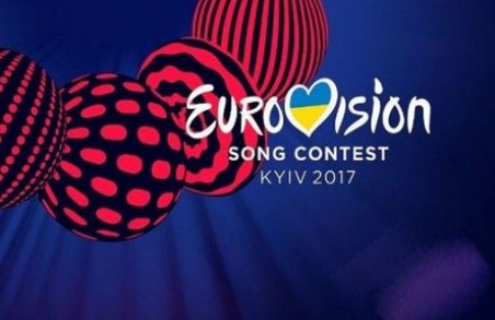 У Харкові відкрита фан-зона Євробачення-2017