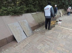Харківська «Солідарність» відновила скульптурну композицію «Пам’ять»