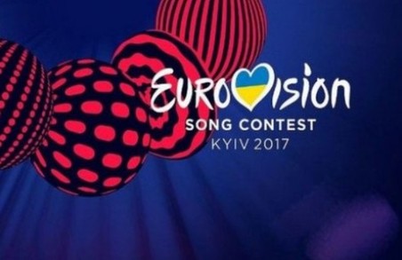 Сьогодні -  фінал Євробачення-2017