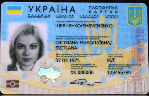 Біометричних паспортів вистачить на всіх - міграційна служба