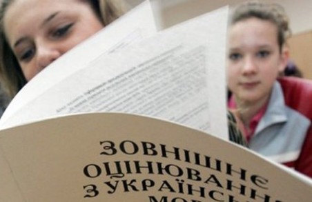 Зовнішнє незалежне оцінювання для 11-класників стартує 23 травня