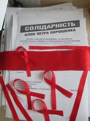 Харківська «Солідарність» провела акцію до Всесвітнього Дня пам’яті людей, померлих від СНІДу