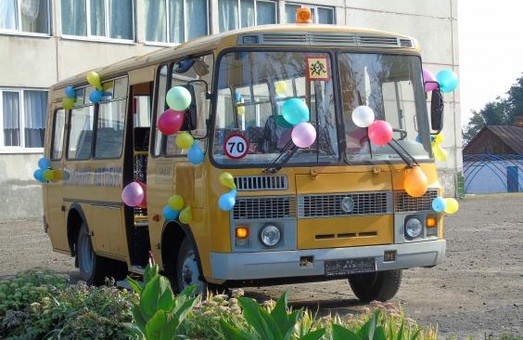 Школам у районах закуплять нові автобуси