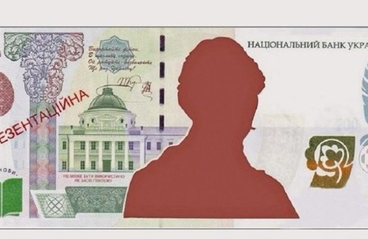 Вернадський чи Куліш? Нацбанк не підтверджує випуск нової 1000-гривневої банкноти