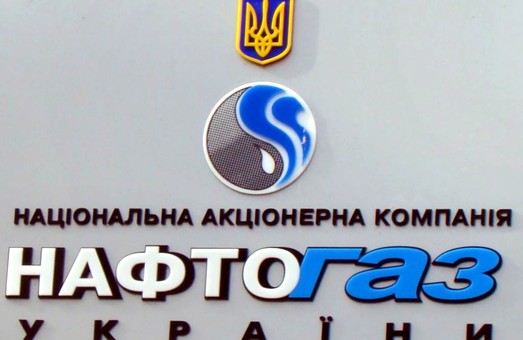 Нафтогаз готовий домовлятися з Газпромом де завгодно, крім Росії