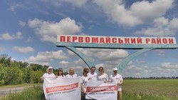 Харківська «Солідарність» провела акцію «Стираючи кордони»