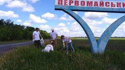 Харківська «Солідарність» провела акцію «Стираючи кордони»