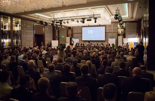 Завтра в Харкові відкриється 4 Міжнародний Бізнес-Форум «Україна-2017. Виклики та можливості»