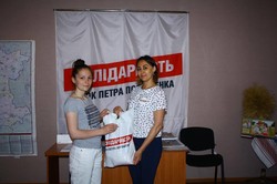 Харківська «Солідарність» допомагає біженцям