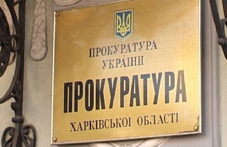 Прокуратура повинна довести до кінця розслідування загибелі працівника КП «Харківводоканал» - міськрада