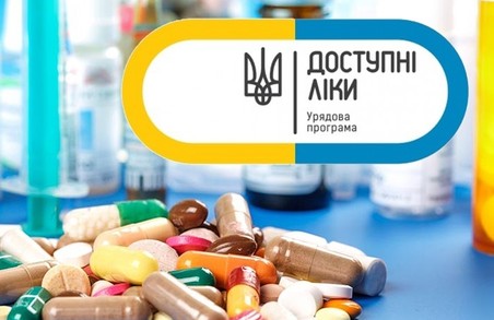 Харківська область лідирує серед регіонів України у реалізації програми «Доступні ліки»